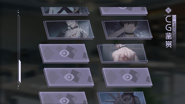 目盲/Blind screenshot 2
