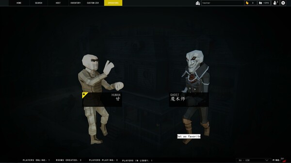 Equilibrium screenshot 3