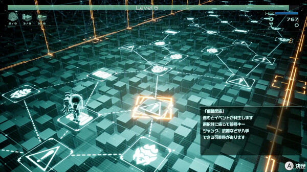 9th Sentinel Sisters screenshot 6
