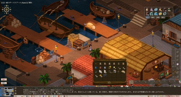 Elin screenshot 5