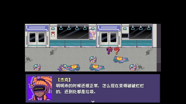 Ticy Adventure Club screenshot 5