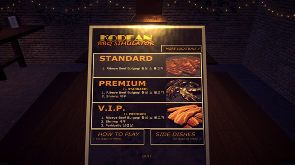 Korean BBQ Simulator screenshot 1