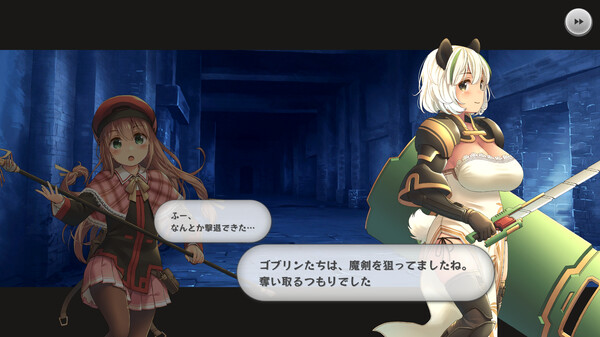Devolution 魔剣の王としもべたち screenshot 4