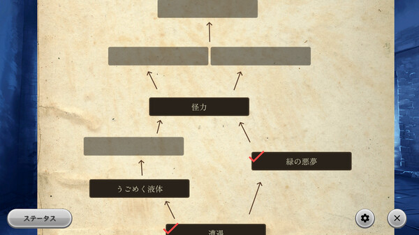 Devolution 魔剣の王としもべたち screenshot 5