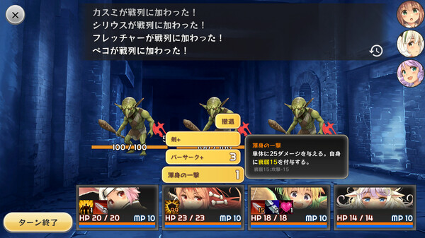 Devolution 魔剣の王としもべたち screenshot 3