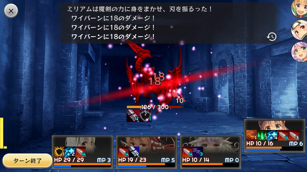Devolution 魔剣の王としもべたち screenshot 1
