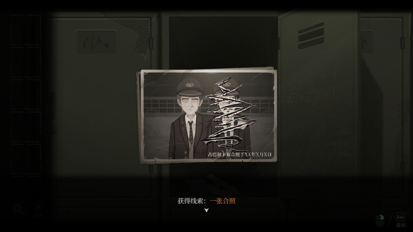 Endless screenshot 9