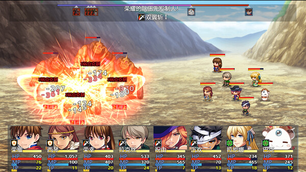 勇者联盟星耀传说 screenshot 3