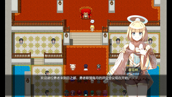 勇者联盟星耀传说 screenshot 6