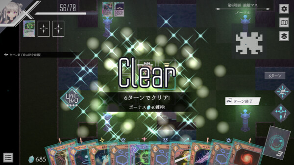 DUNGEON ARTIFACT screenshot 6