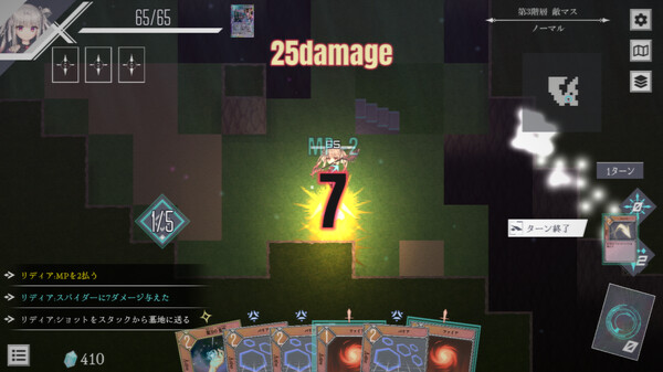 DUNGEON ARTIFACT screenshot 3