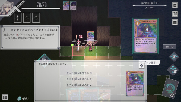 DUNGEON ARTIFACT screenshot 5