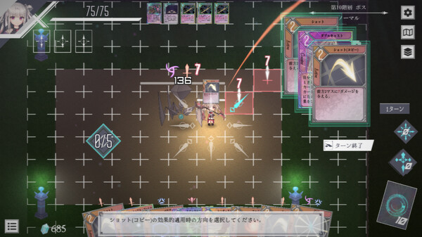 DUNGEON ARTIFACT screenshot 1