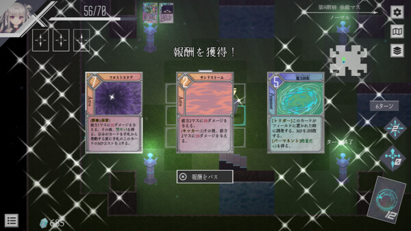DUNGEON ARTIFACT screenshot 7