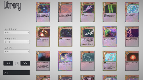 DUNGEON ARTIFACT screenshot 9