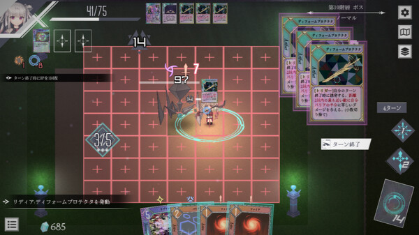 DUNGEON ARTIFACT screenshot 2