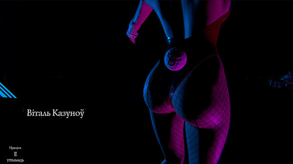Take me, Vitaly screenshot 3