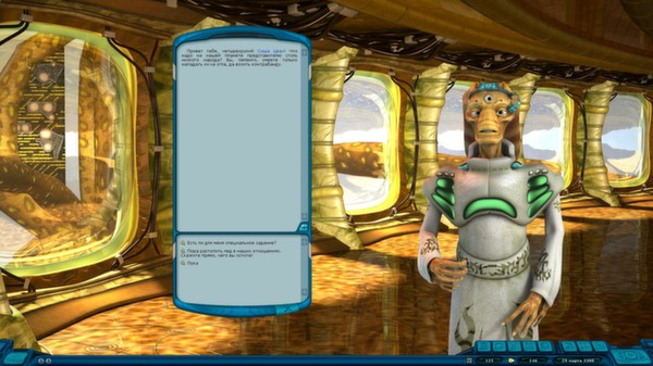 Space Rangers HD: A War Apart screenshot 6