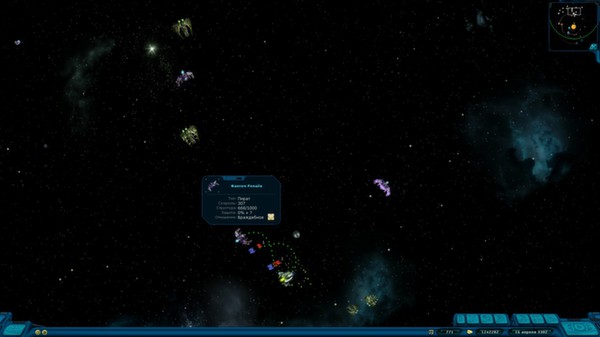 Space Rangers HD: A War Apart screenshot 9