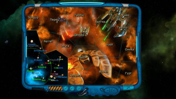 Space Rangers HD: A War Apart screenshot 7