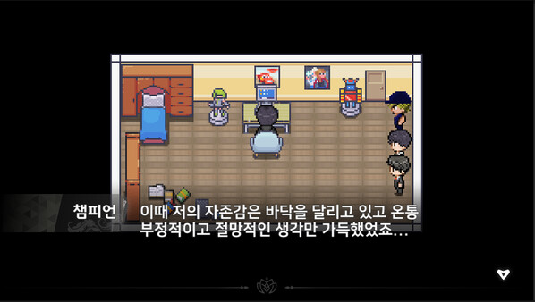 Soul After screenshot 5