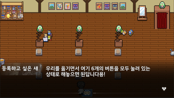 Soul After screenshot 2