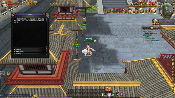 决战紫禁怀旧服 screenshot 6