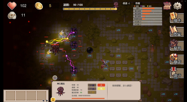 元素召唤 Summon Elemental screenshot 8