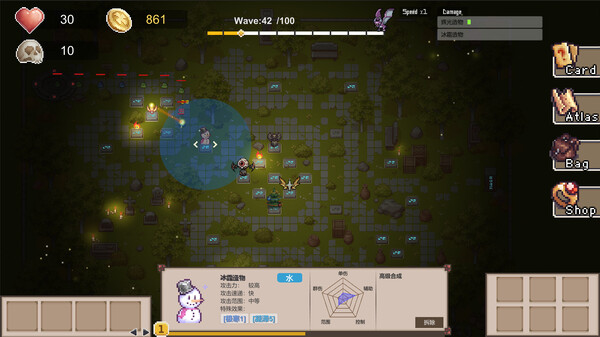 元素召唤 Summon Elemental screenshot 3