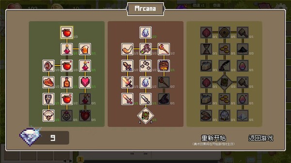元素召唤 Summon Elemental screenshot 9