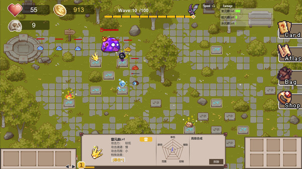 元素召唤 Summon Elemental screenshot 2