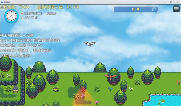 你农哦农-Need Know What Know screenshot 6
