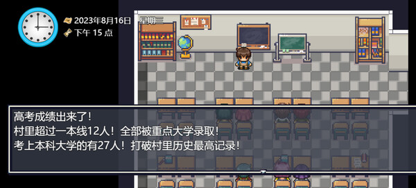 你农哦农-Need Know What Know screenshot 8