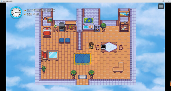 你农哦农-Need Know What Know screenshot 9
