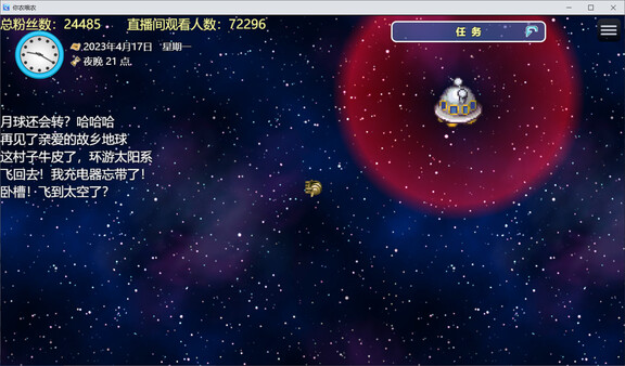 你农哦农-Need Know What Know screenshot 12
