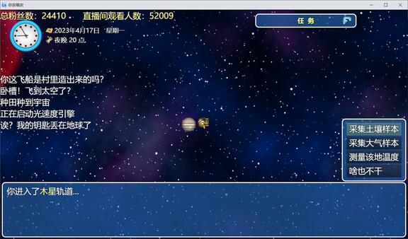 你农哦农-Need Know What Know screenshot 5