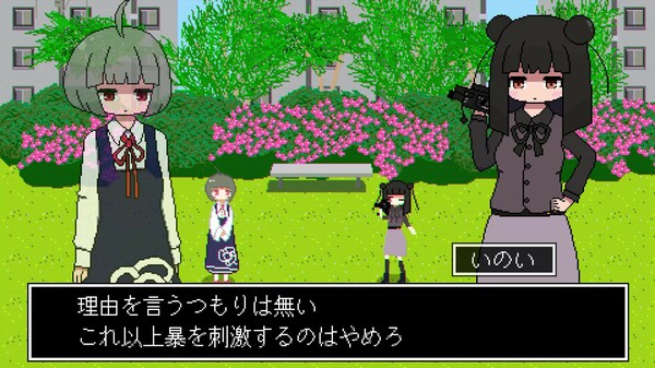 ADEN screenshot 4