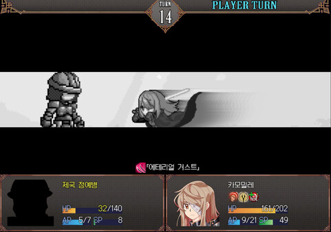 Broken Blade: Prelude screenshot 9