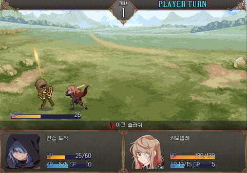 Broken Blade: Prelude screenshot 4