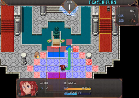 Broken Blade: Prelude screenshot 6