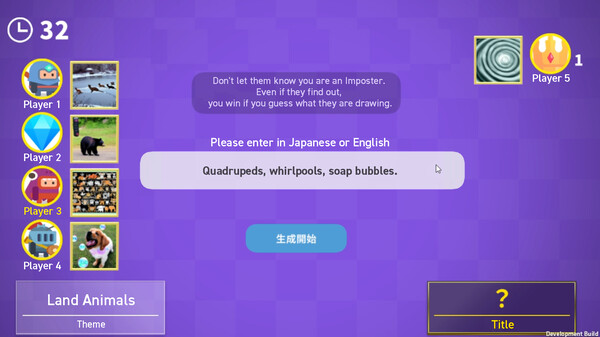 AI: Art Impostor screenshot 6
