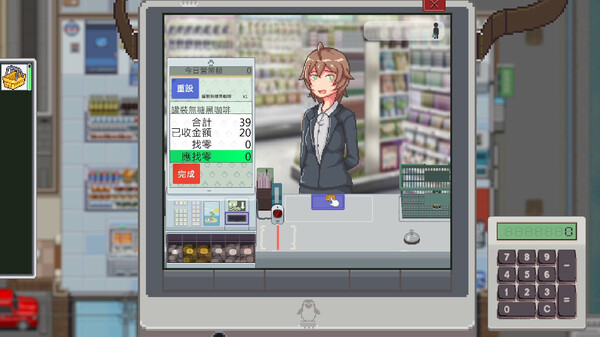 Meowjiro screenshot 2