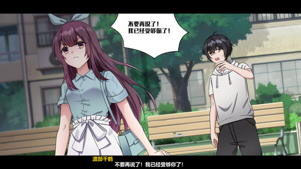 Lunar Mirror:The Pavilion of Desire screenshot 7