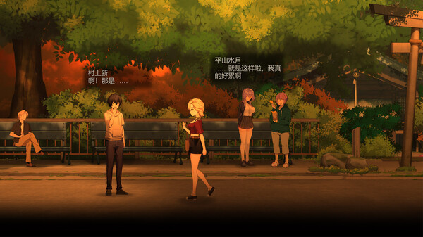 Lunar Mirror:The Pavilion of Desire screenshot 3