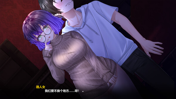 Lunar Mirror:The Pavilion of Desire screenshot 4