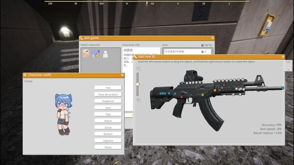 E.E.R.I.E2 screenshot 5