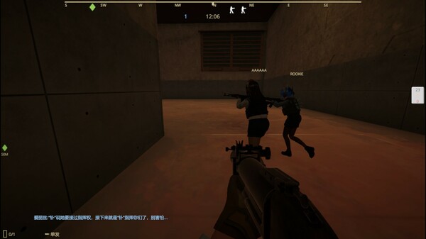 E.E.R.I.E2 screenshot 4
