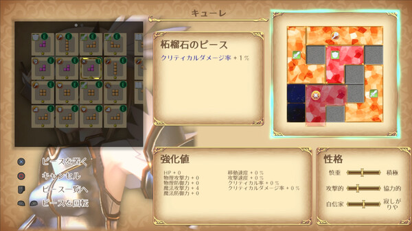 Rustil: Eternal Labyrinth Castle screenshot 7