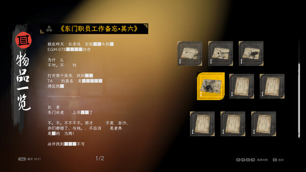 Antrabhara screenshot 5