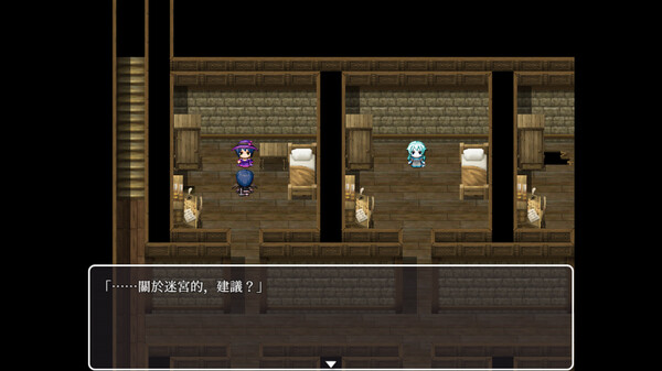 Hunting Labyrinth screenshot 3